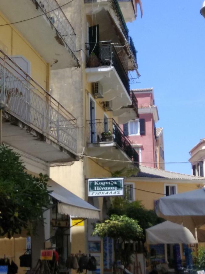 Marlera Corfu Old Town Apt Екстериор снимка
